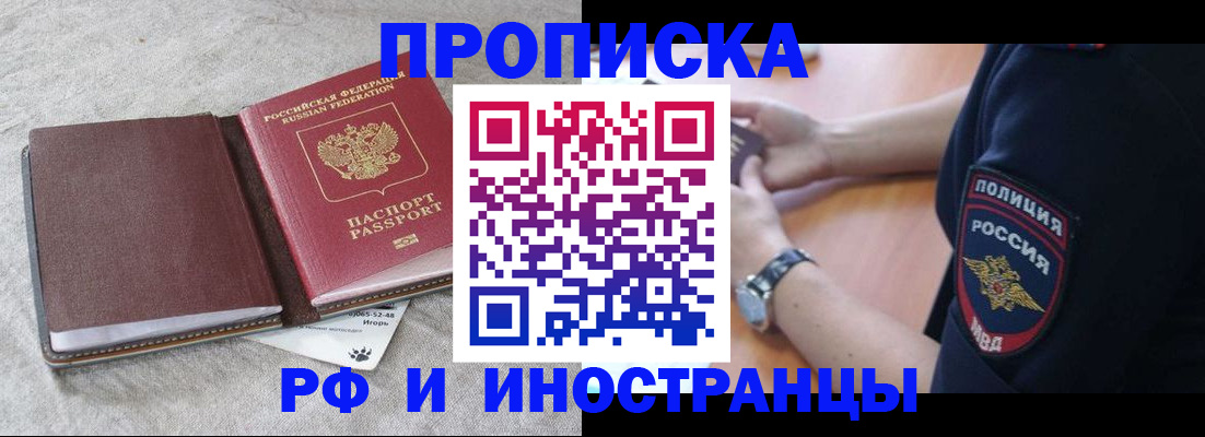 регистрация для дет. сада в Данилове